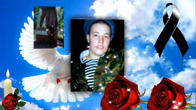 ПАМЯТИ ЛЮБИМОГО СЫНА смотреть онлайн