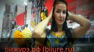 бижурэ.рф (bijure.ru) аксессуары для волос из волос