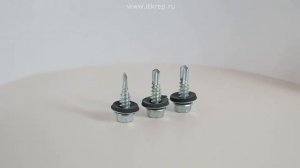 Саморез кровельный по металлу со сверлом