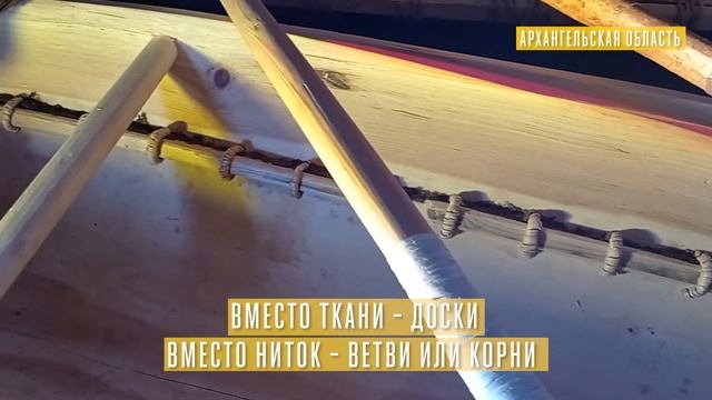 Поморский карбас: из древности в современность