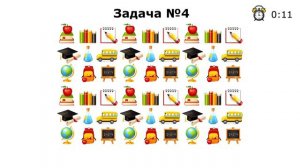 НАЙДИ ЛИШНИЙ ПРЕДМЕТ! ТЕСТ НА ВНИМАТЕЛЬНОСТЬ!