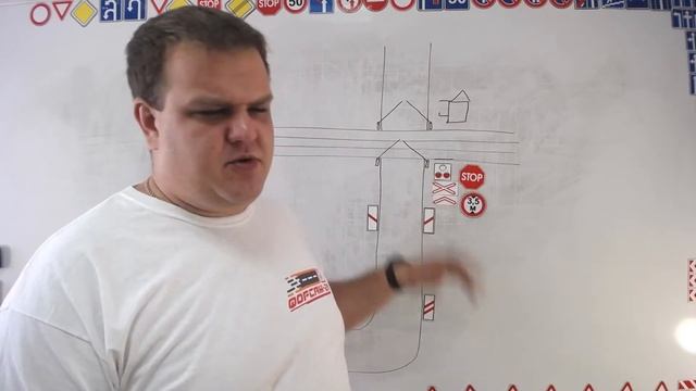 Тема 18: проезд ЖД переездов смотреть онлайн