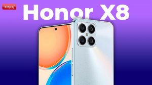 Обзор Honor X8
