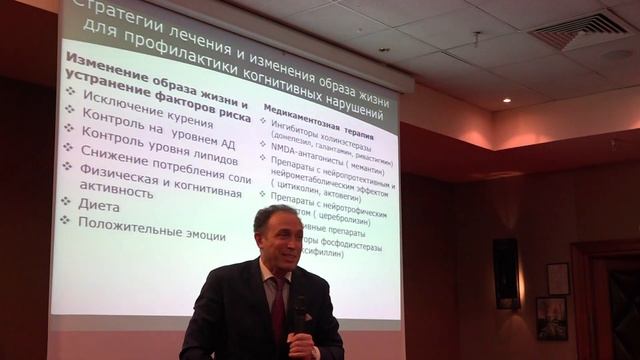 Лекция 