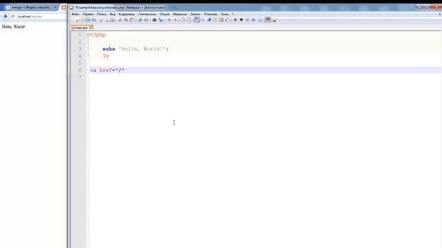 Xampp. Установка локального web-сервера. Создание первого php-скрипта.