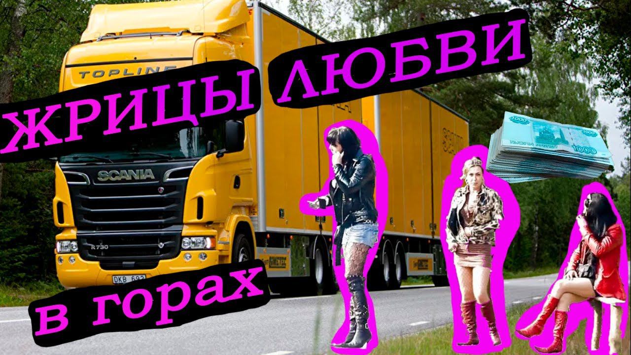 Ночные бабочки рубят бабки в Уральских горах. Поход за Урал. Часть 2. Природа уральских гор.