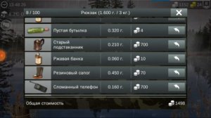 ЗАРАБАТЫВАЕМ ЗОЛОТО В MY FISHING WORLD