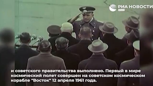 12 апреля – День космонавтики.