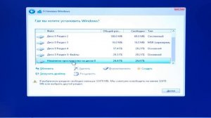 Как установить Windows Embedded 8.1 Industry Профессиональная второй системой?