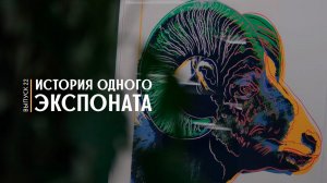 Искусствовед о картинах Энди Уорхола