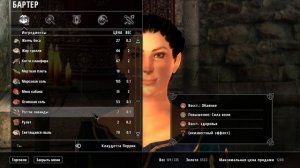 Oblivion. Воин - пилигрим №9. Квест мастера - кузнеца. Шлем светящийся плавник. Прибытие в Анвил.