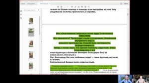 Иконопись - как психологическая реабилитация. Школа иконописи онлайн