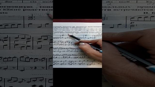 7 класс - с. 7