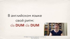 Разговорный английский. 5 ПРИЧИН, по которым Вы НЕ понимаете беглую английскую речь НА СЛУХ