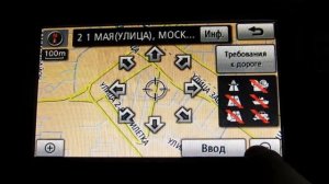 Toyota RAV4 2010 EU Map Update E15 (2012-2013 ver. 1)