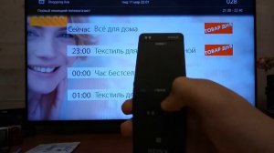 пульт sony не работает