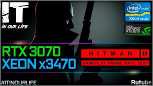 Hitman 3 | Xeon x3470 + RTX 3070 | Gameplay | Frame Rate Test | 1080p, 1440p, 2160p
