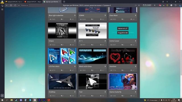 КАК СДЕЛАТЬ ПРИЦЕЛ В РАСТ/RUST???? смотреть онлайн