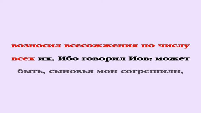 6. Заботливый отец. Как видеть Бога сквозь слезы?