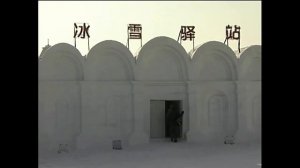 Amazing Frozen City Of Ice Hotels & Places - Harbin New Year Ice Festival Ice & Snow Fest. Part 1.