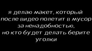 КАК ЗАГЛУШИТЬ НАЗОЙЛИВУЮ КОЛОНКУ, КАСТОМНАЯ ГЛУШИЛКА СВОИМИ РУКАМИ.