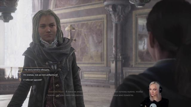 5 | Хогвартс Наследие | Hogwarts Legacy (PS5) | Прохождение ? смотреть онлайн