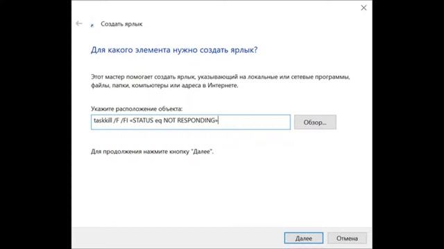 Как завершить зависшие программы в Windows смотреть онлайн