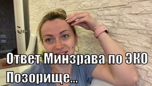 VLOG: Готовлю БОРЩ/ Кого СМОТРЮ/ ВПАЛА В ДЕТСТВО /ПОСЫЛКА