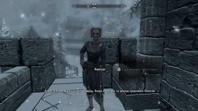 Где найти ингредиенты для создания зелья кузнеца: Skyrim смотреть онлайн