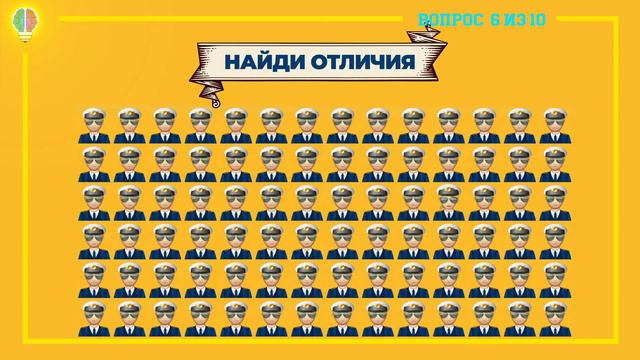 НАЙДИ ОТЛИЧИЯ ЗА 15 СЕКУНД – ДОКАЖИ, ЧТО ТЫ КРУТ! Пройди тест✔️Выпуск 1.#Игрыразума