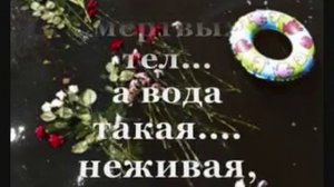 в память о детях погибших на теплоходе "Булгария"