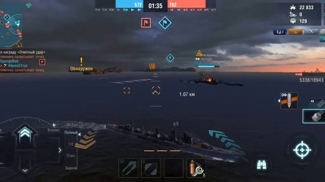 Яркая катка на Шимаказе ,смотреть до конца ,системные ошибки,Лучший игрок на эсминцах😁🪂 смотреть онлайн