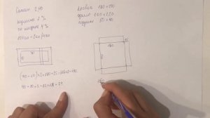 Как рассчитать ткань для постельного белья. Часть 1