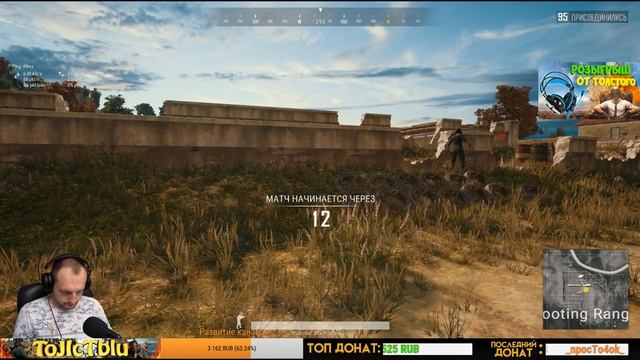 TOP 1 FACEIT ||| РОЗЫГРЫШ ||| БЕРЕМ ТОП 1 В PUBG ||| ИГРАЕМ В СОЛО, ДУО, В СКВАДЕ ||| смотреть онлайн