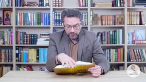 2-я Книга Царств. Глава 14. Андрей Десницкий. Ветхий Завет