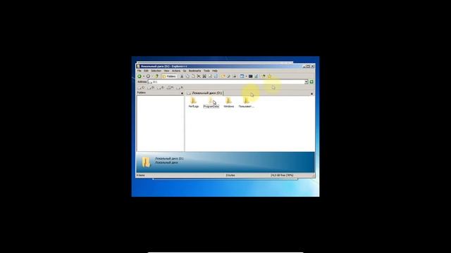 Что если удалить папку Program Files в Windows? смотреть онлайн