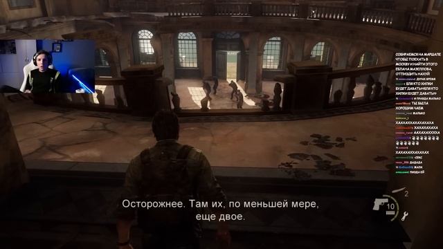 МАЗЕЛЛОВ ПРОХОДИТ THE LAST OF US #2 | ПРОХОЖДЕНИЕ ЛАСТ ОФ АС