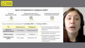 Новый эксперимент по медицинским изделиям