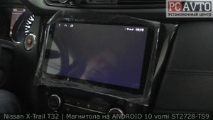 X-TRAIL T32 NISSAN CONNECT ЕСТЬ РЕШЕНИЕ! ЗАМЕНА МАГНИТОЛЫ с поддержкой ВСЕХ функций vomi ST2728-TS9