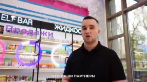 Франшиза магазина электронных испарителей Vapar Shop