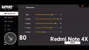 15 Лучших НАСТРОЕК ОТТЯЖКИ для FREE FIRE | Настройка чувствительности Samsung Xiaomi Huawei Iphone