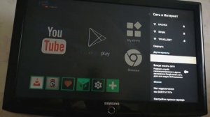 H96 MAX RK3318 Не работает Wi-FI (продолжение)