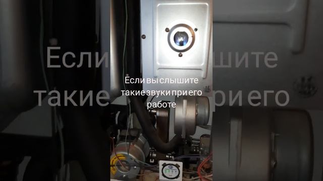 Если котел щелкает и стреляет