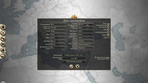 Какие настройки графики выбрать в Rome 2 Total War?