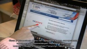 Оплата штрафов без комиссии