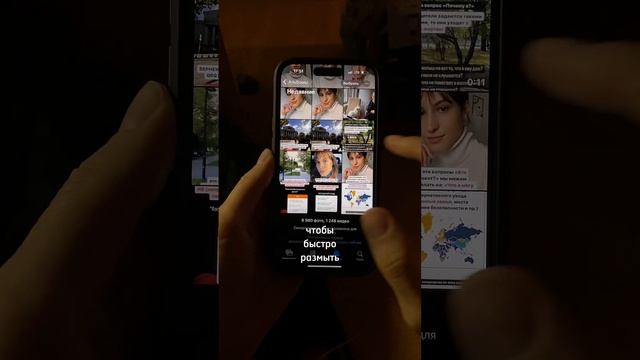 Как быстро сделать размытый фон на фото. Смотри ролик. Если было полезно, ставь лайк и подписывайся смотреть онлайн