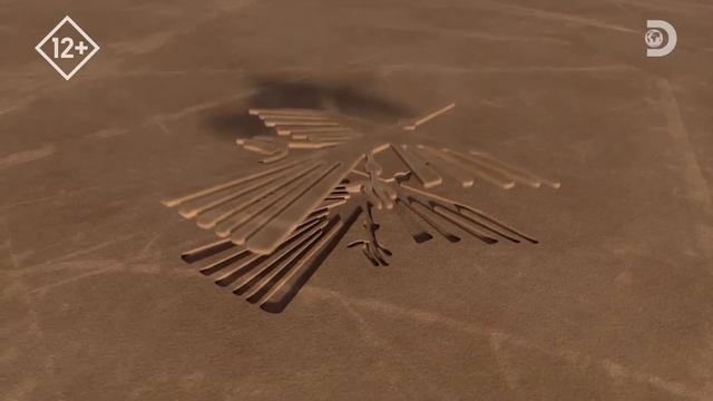 ПЛАТО НАСКА Тайна гигантских рисунков смотреть онлайн
