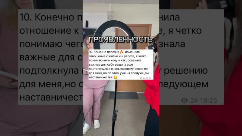 ЗАПИШИСЬ НА БЕСПЛАТНУЮ КОНСУЛЬТАЦИЮ ПО ССЫЛКЕ В ОПИСАНИИ КАНАЛА #деньги #продажи #бьюти