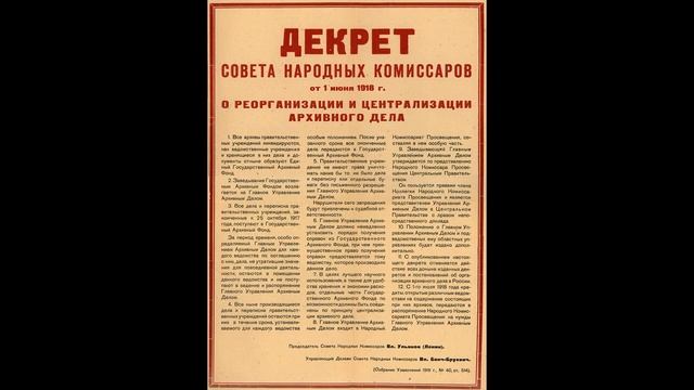 Вениамин Вегман, основатель сибирских архивов.mp4