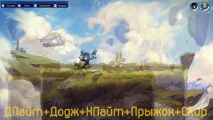 BRAWLHALLA/КОМБО НА БЛАСТЕРАХ | BLASTERS BRAWLHALLA COMBOS & STRINGS